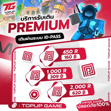game center Tips aman topup official selanjutnya claim reward topup mudah tingkat lanjut lengkap image 1